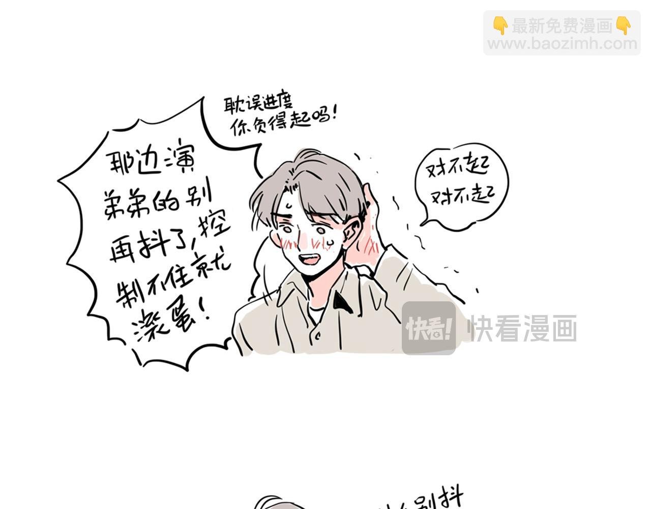 小番外-流莲生日