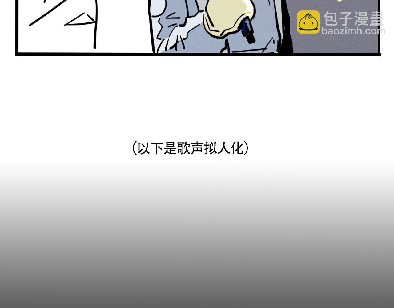 第三季29话：诺呆呆VS布鲁漫