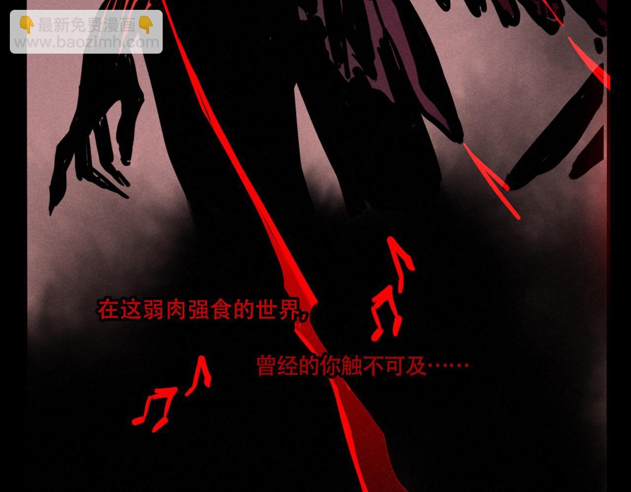 第三季29话：诺呆呆VS布鲁漫