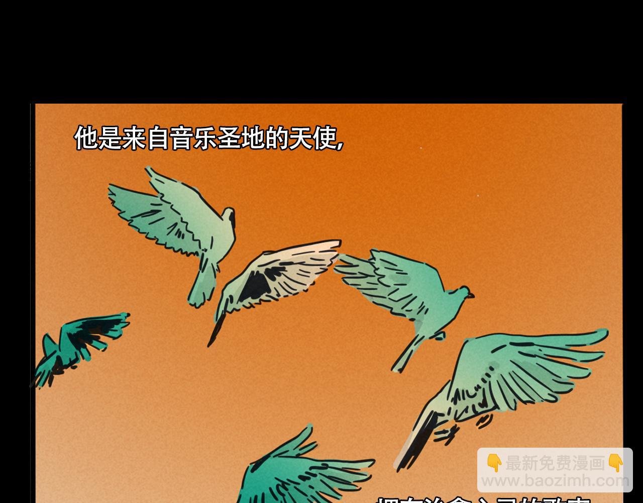 第三季29话：诺呆呆VS布鲁漫