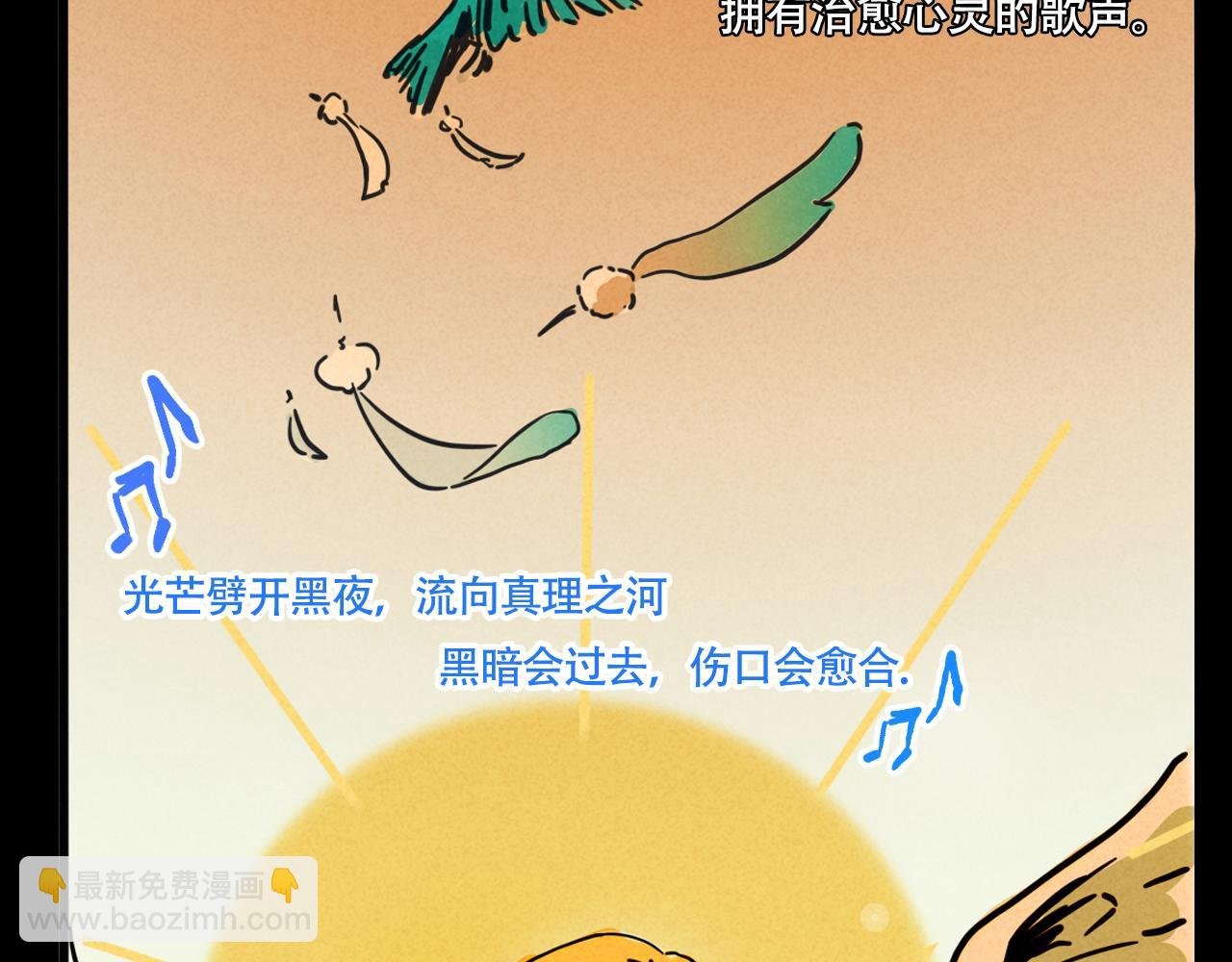 第三季29话：诺呆呆VS布鲁漫