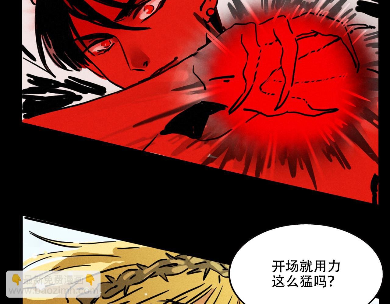 第三季29话：诺呆呆VS布鲁漫