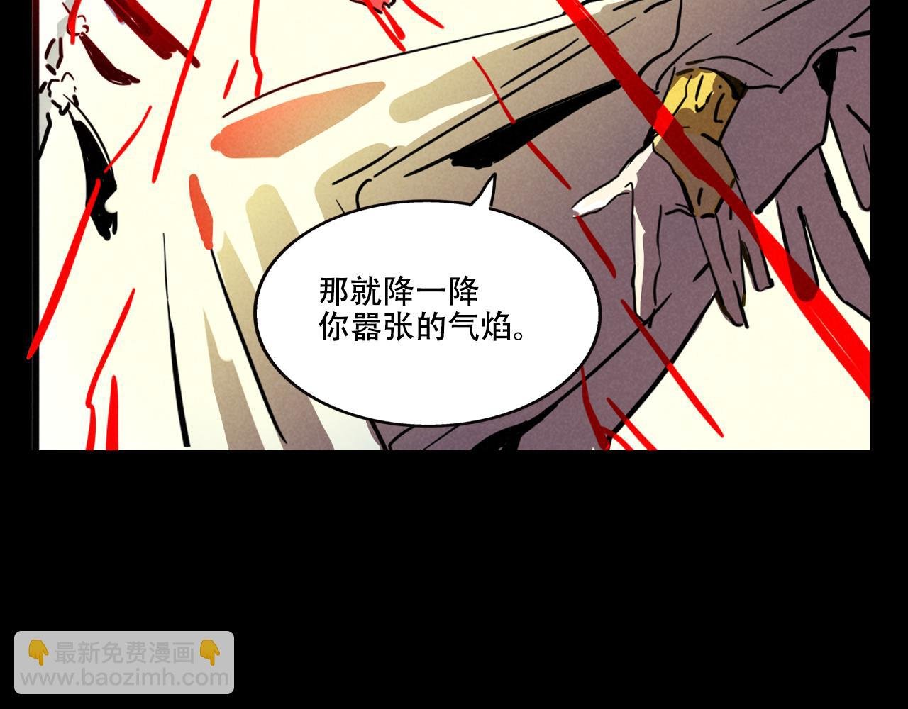 第三季29话：诺呆呆VS布鲁漫