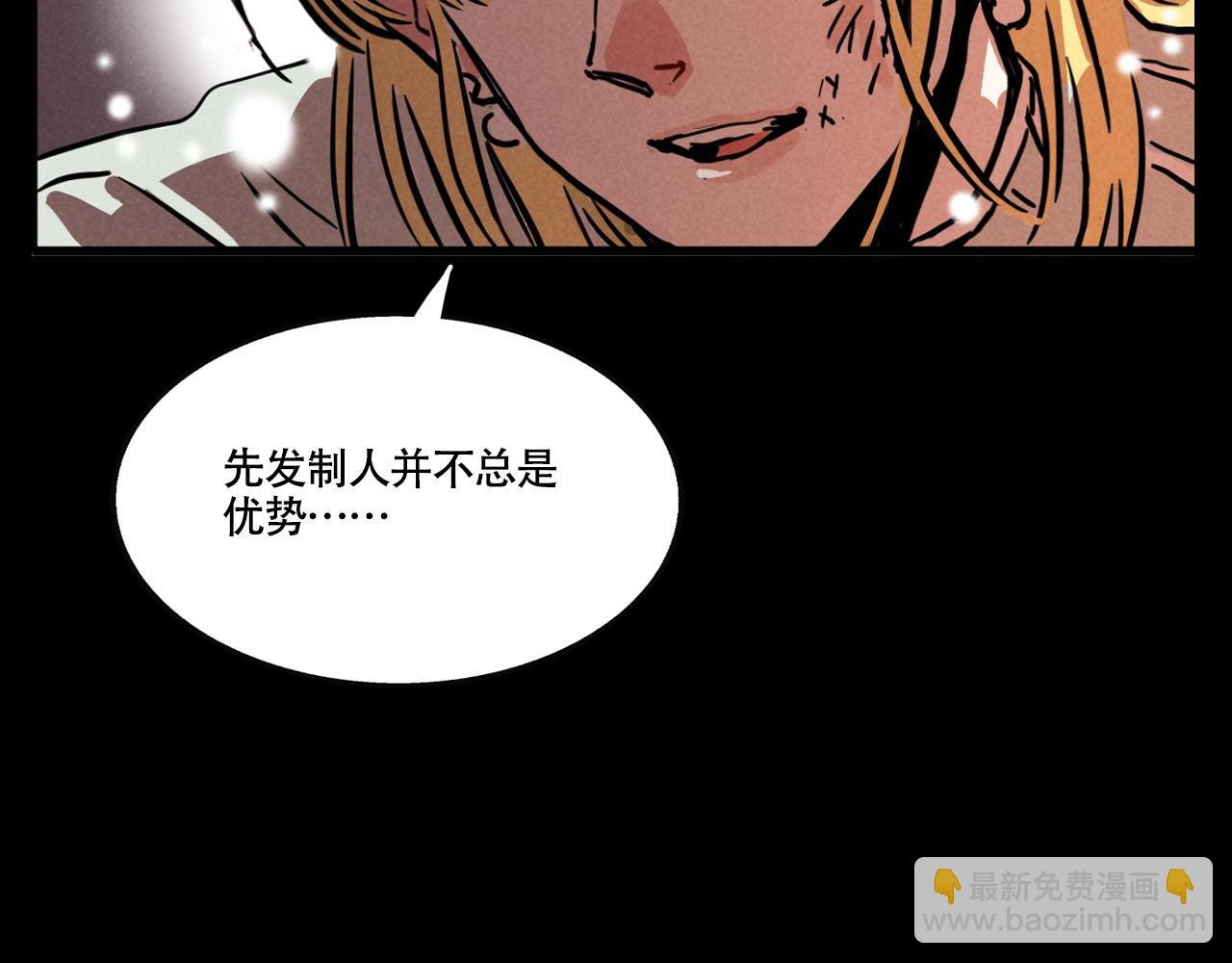 第三季29话：诺呆呆VS布鲁漫
