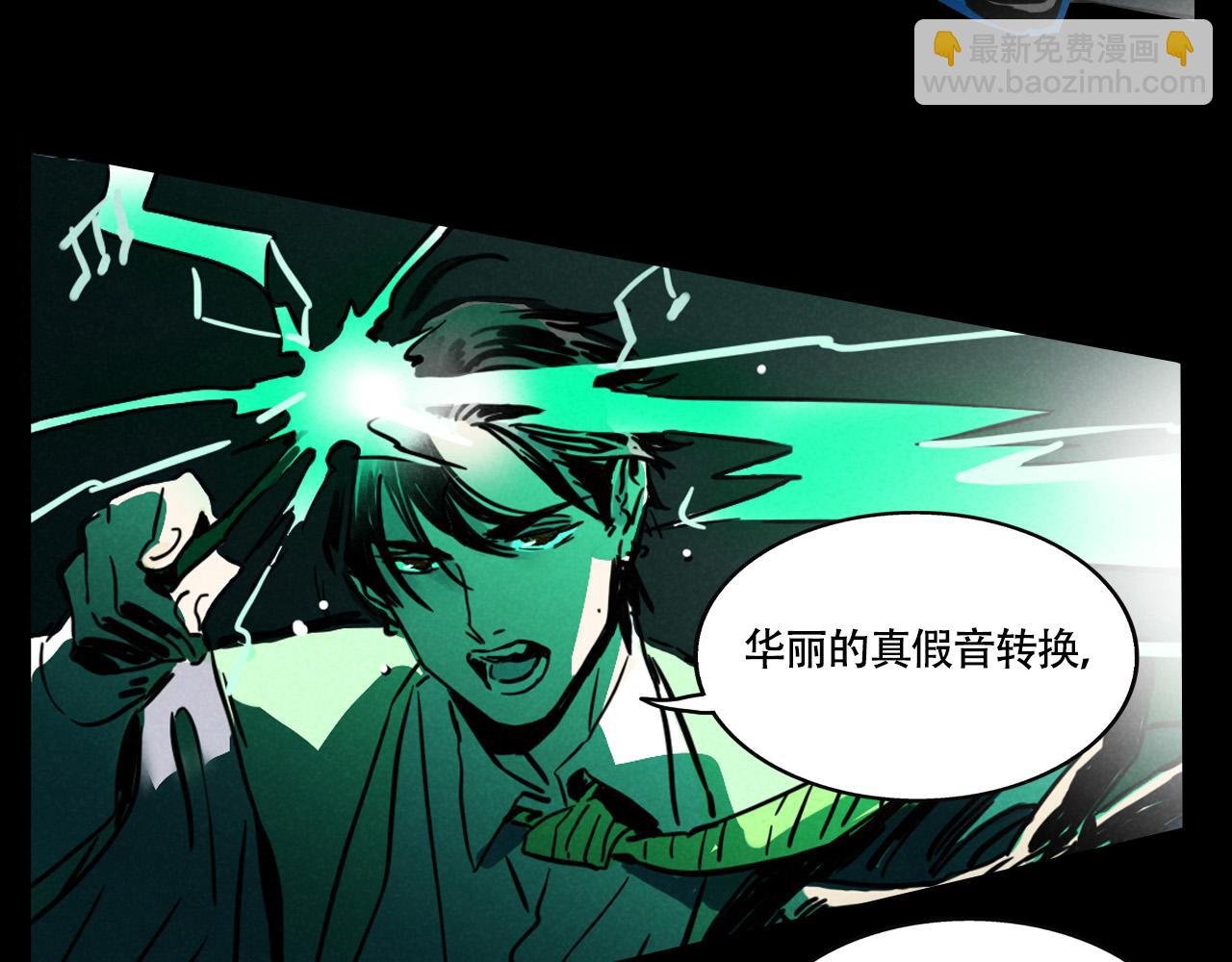 第三季29话：诺呆呆VS布鲁漫