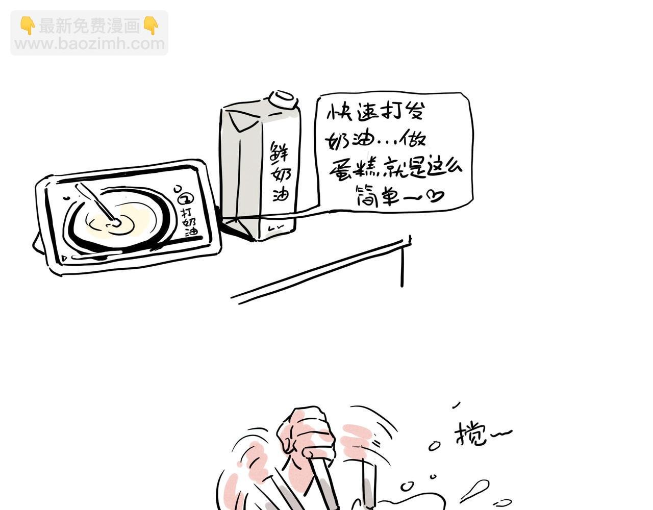 小番外-允诺的生日