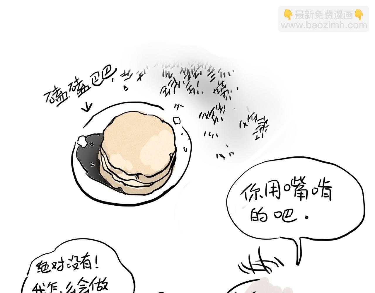 小番外-允诺的生日