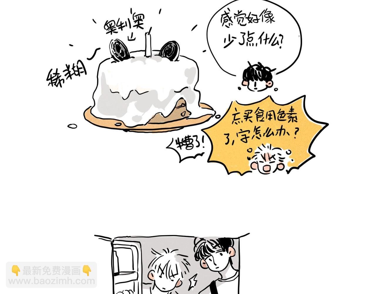 小番外-允诺的生日