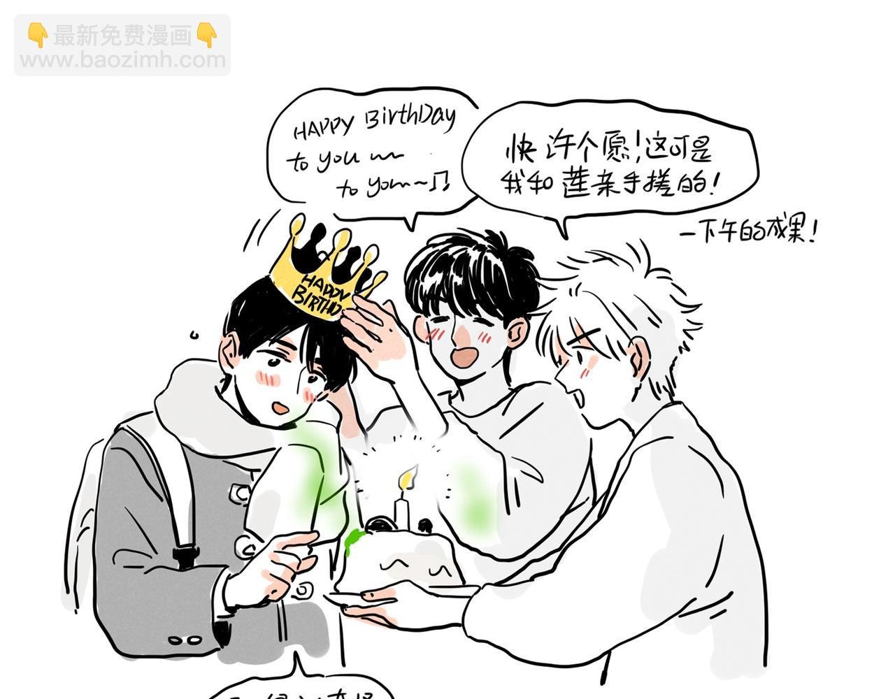 小番外-允诺的生日