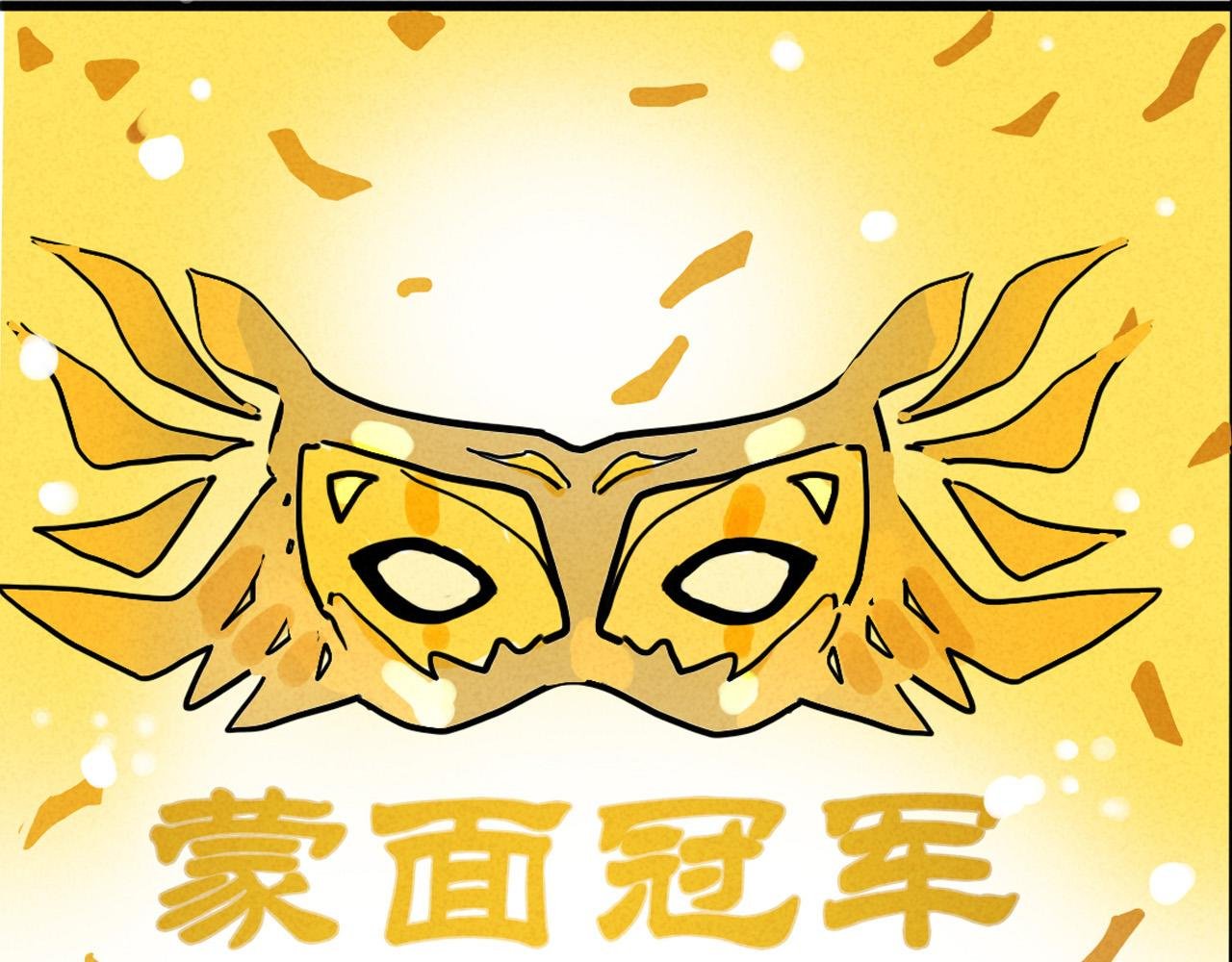 第三季30话：舅妈的到来