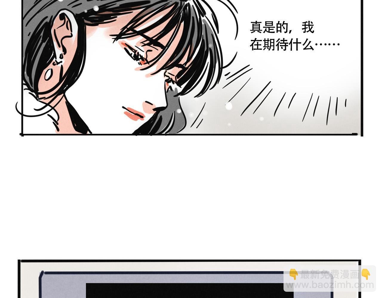 第三季30话：舅妈的到来
