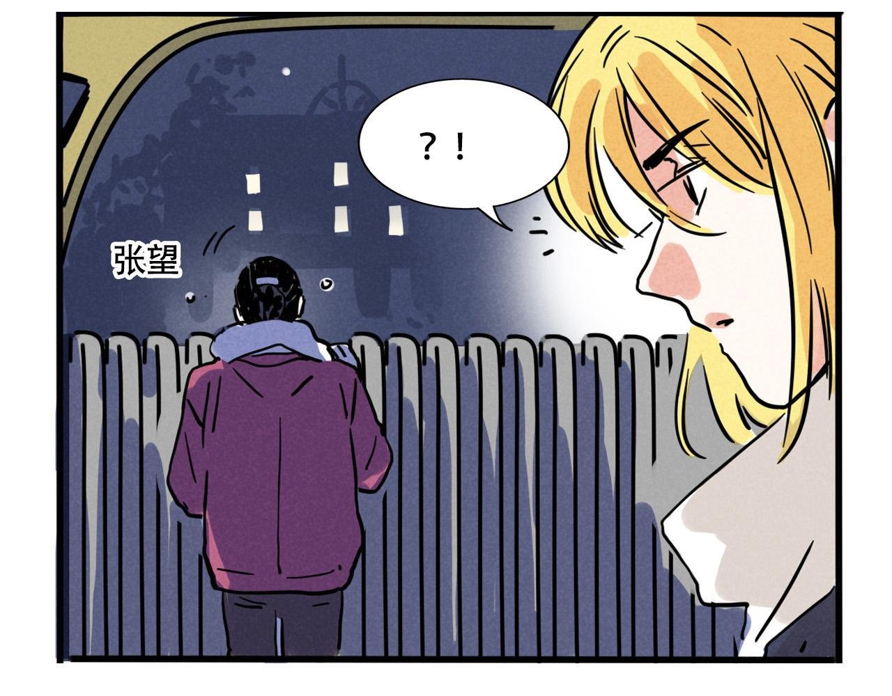 第三季30话：舅妈的到来