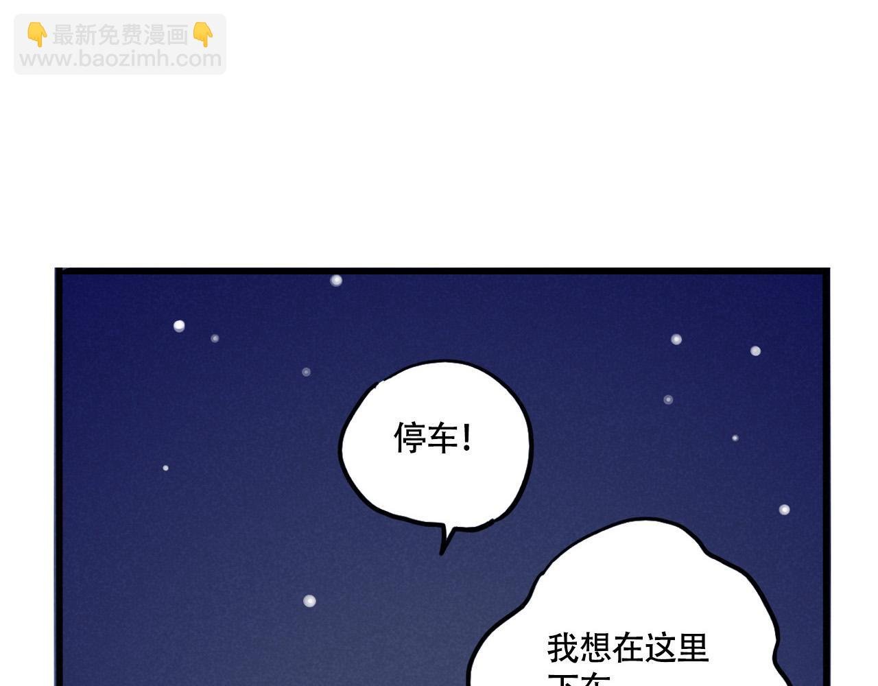 第三季30话：舅妈的到来