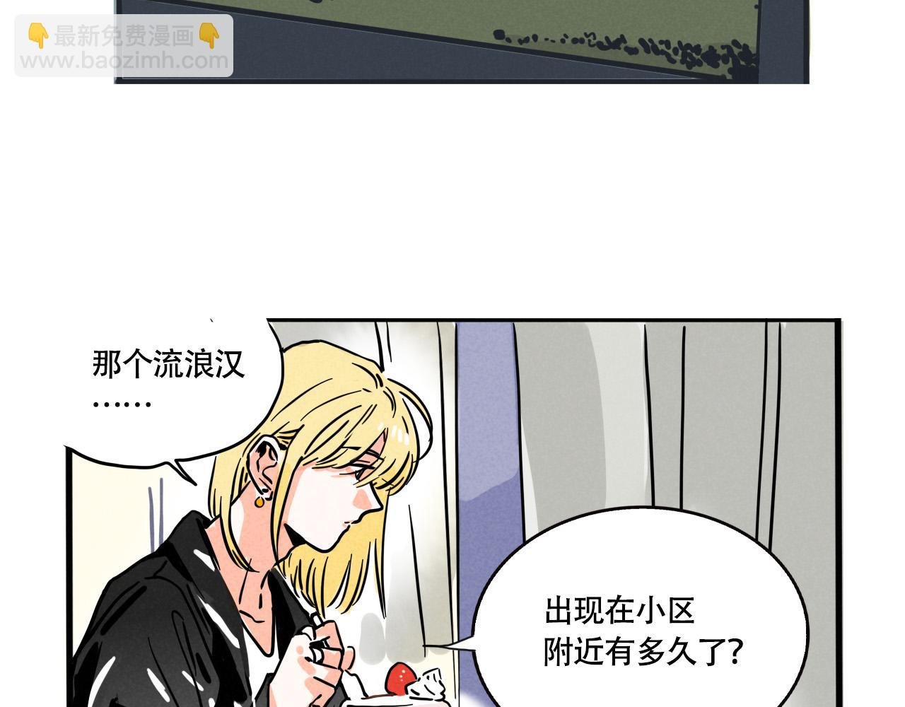 第三季31话：父亲
