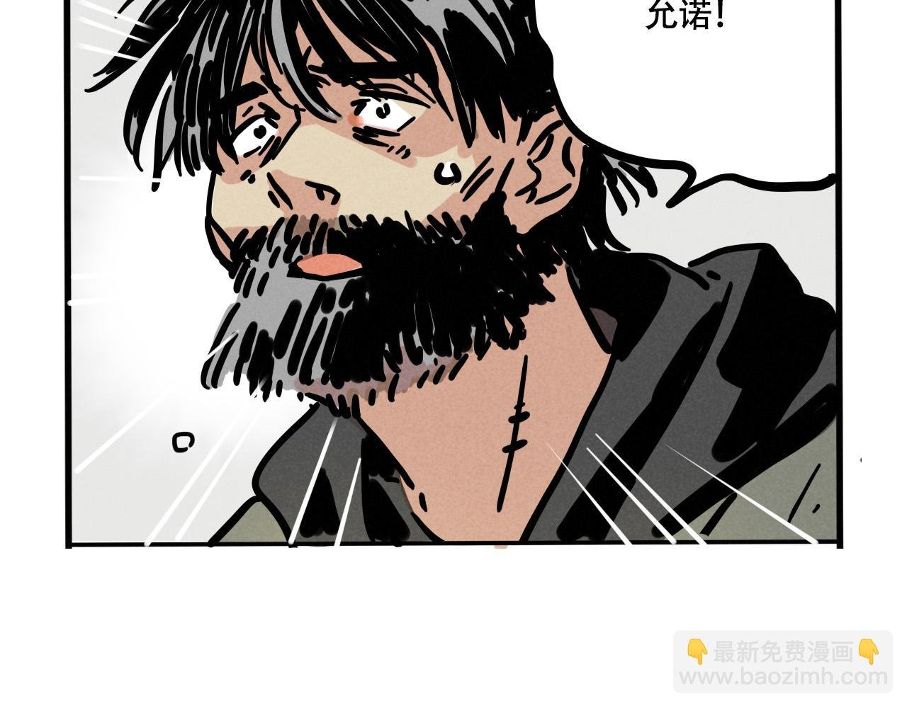 第三季31话：父亲