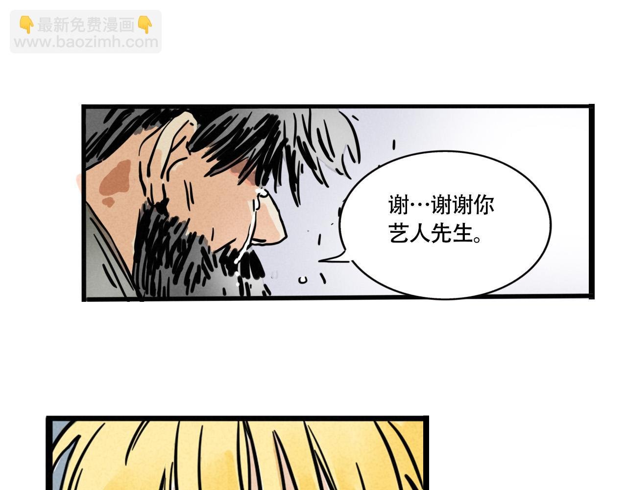 第三季31话：父亲