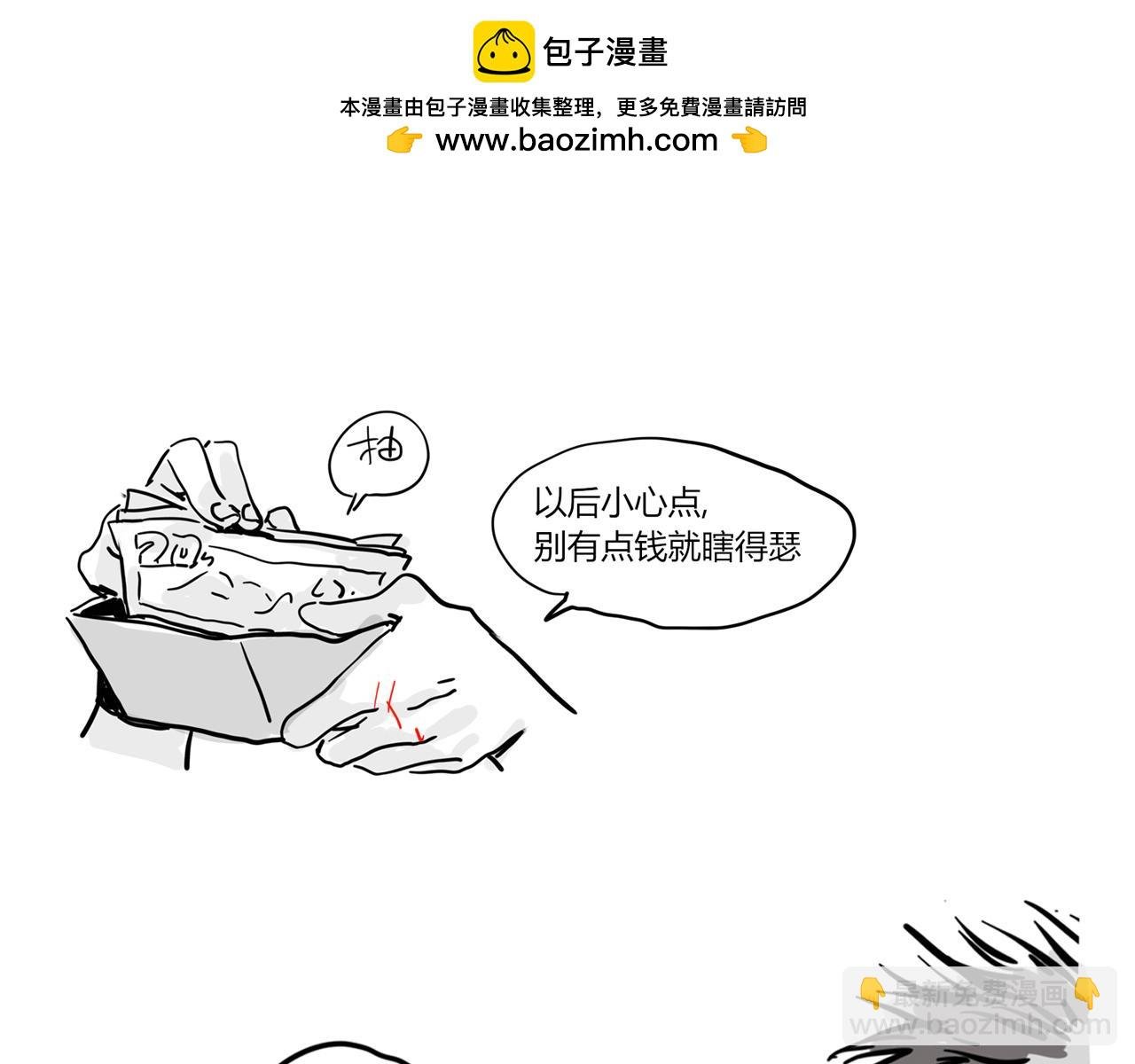 小番外-宪行（上）