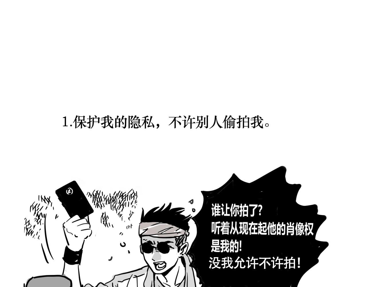 小番外-宪行（下）