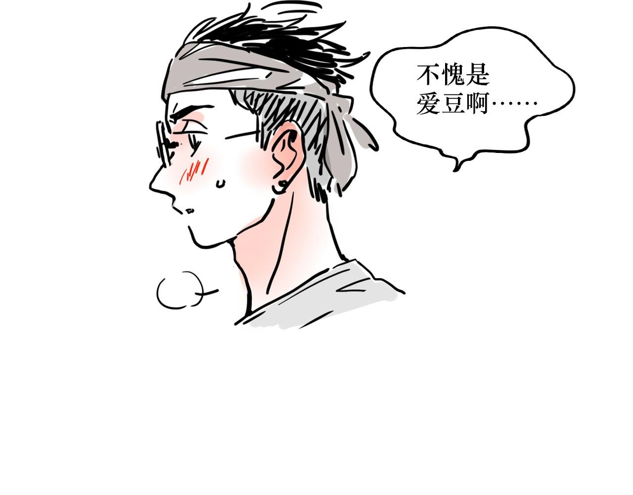 小番外-宪行（下）