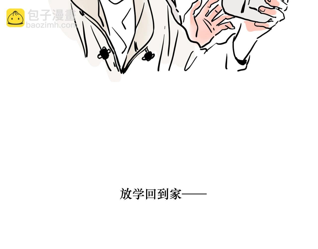 小番外-宪行（下）