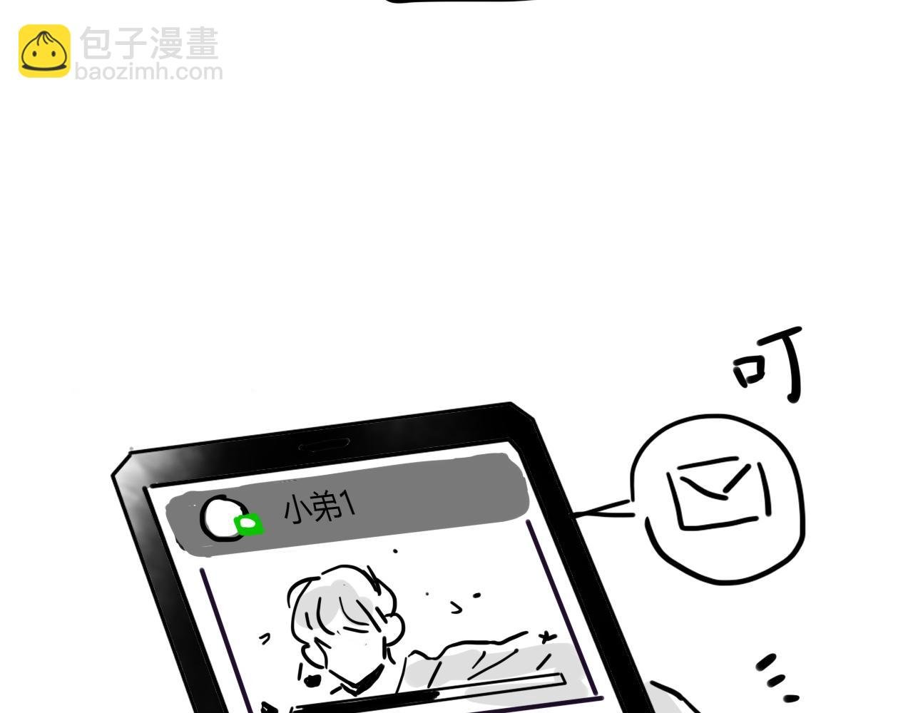 小番外-宪行（下）