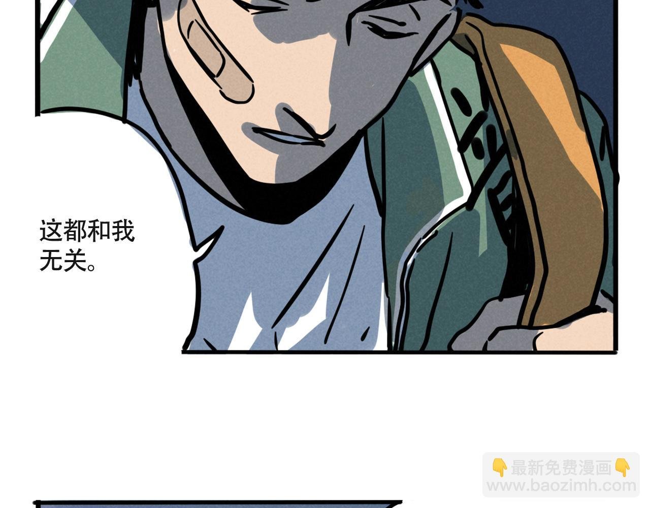第三季32话：舞台失误