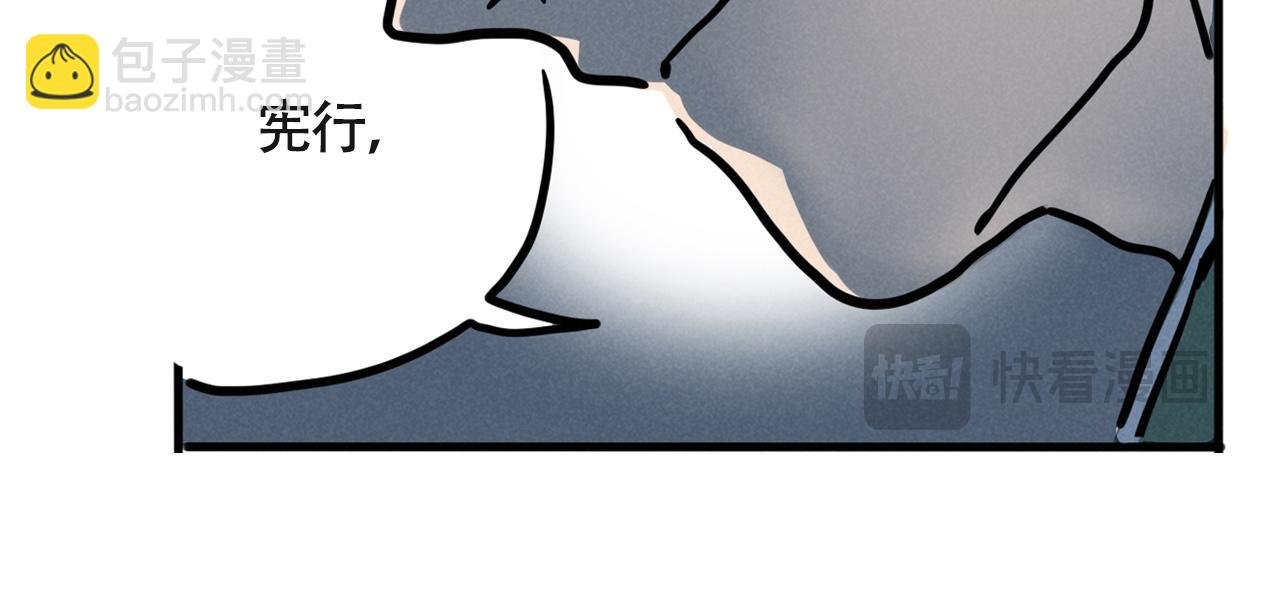 第三季32话：舞台失误