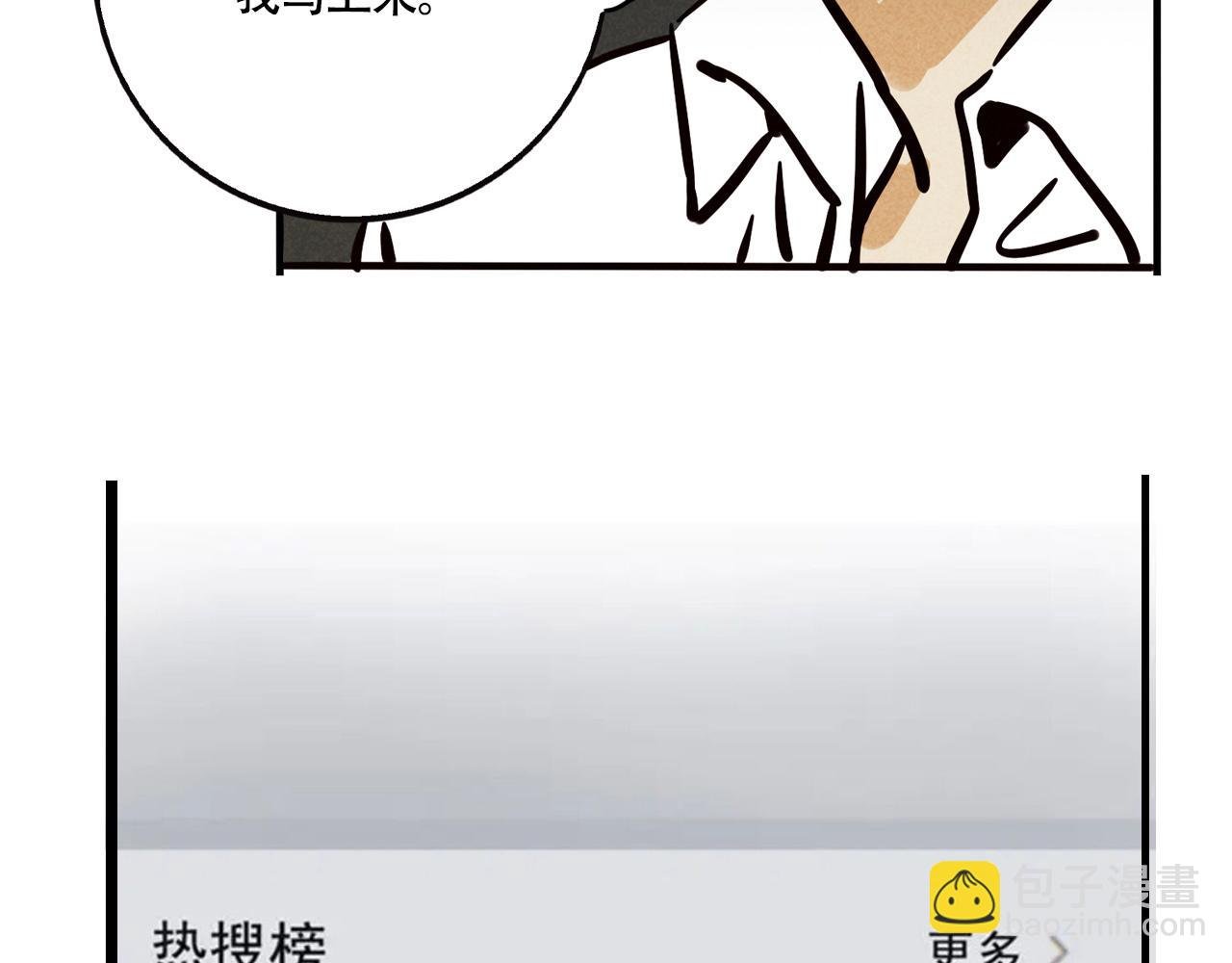 第三季32话：舞台失误