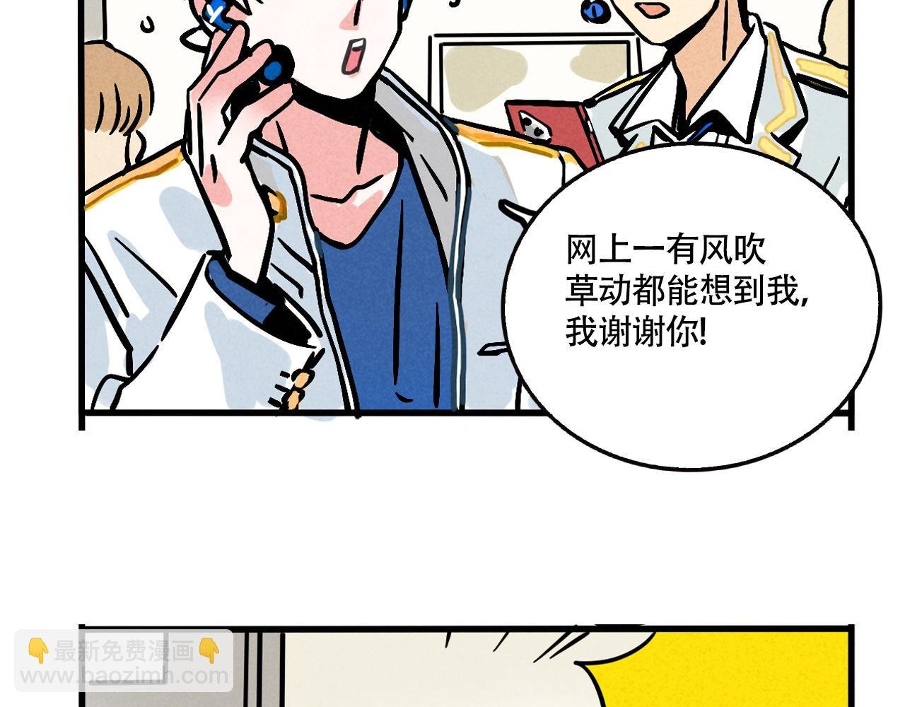 第三季32话：舞台失误