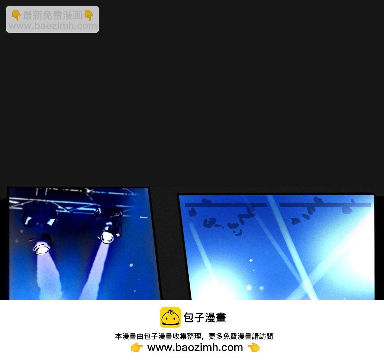 第三季32话：舞台失误