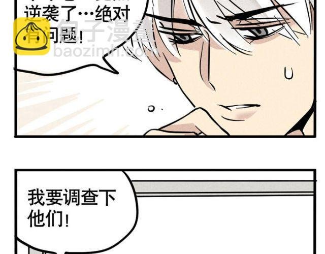 第13话 劲敌！出现！