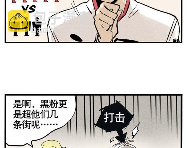 第13话 劲敌！出现！