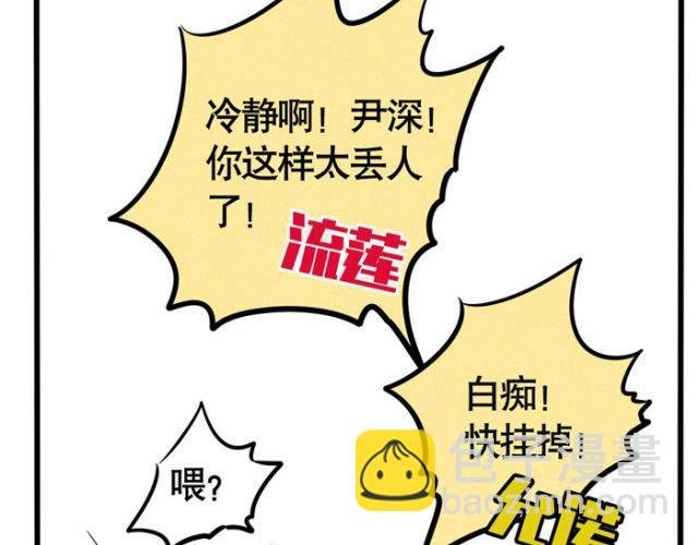 第13话 劲敌！出现！
