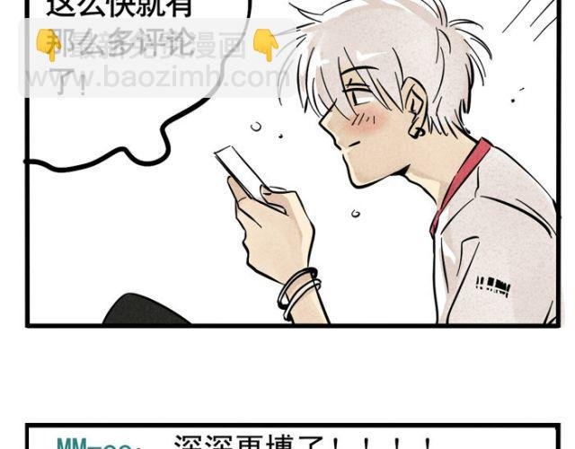 第13话 劲敌！出现！
