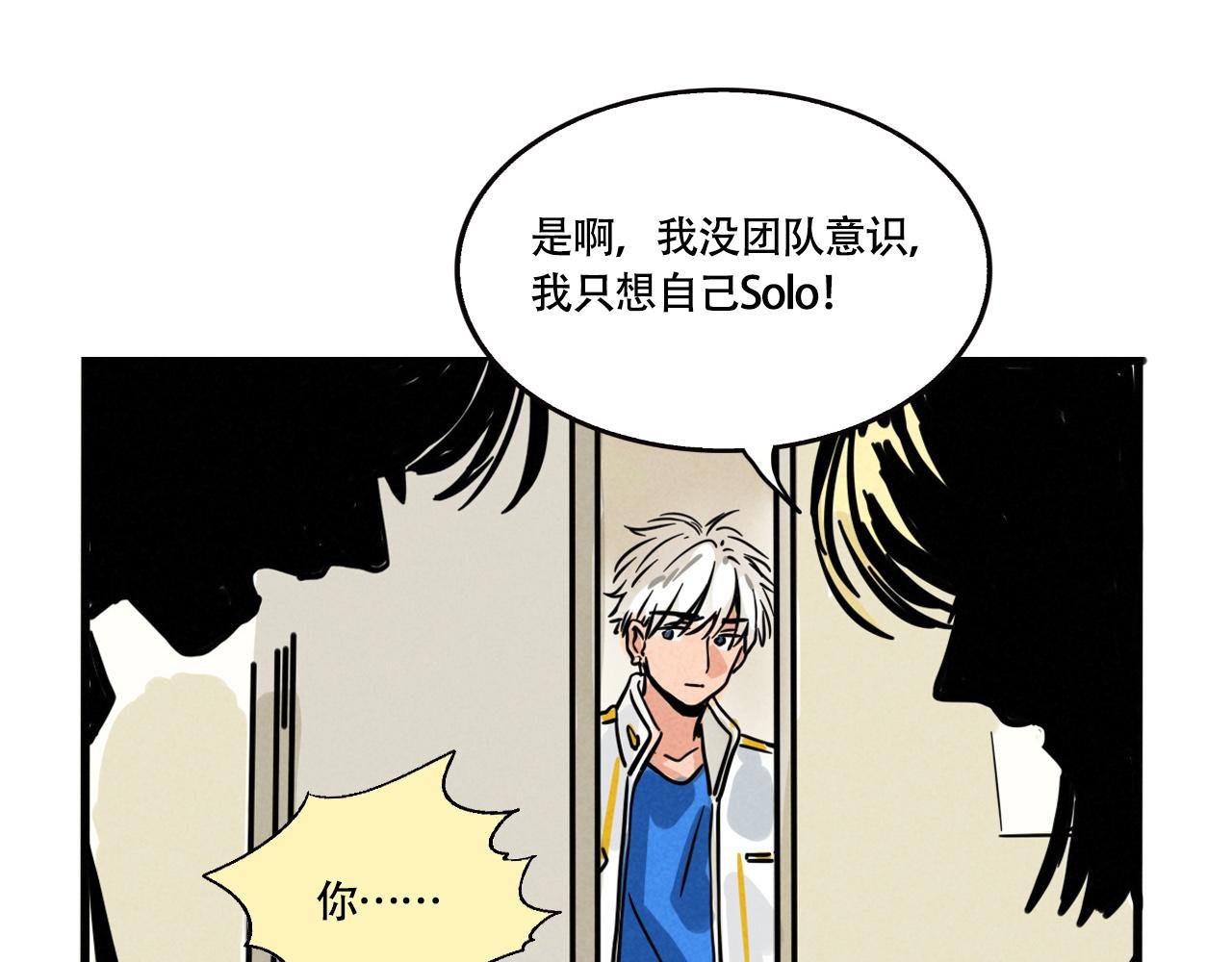 第三季33&话：我能为你做什么