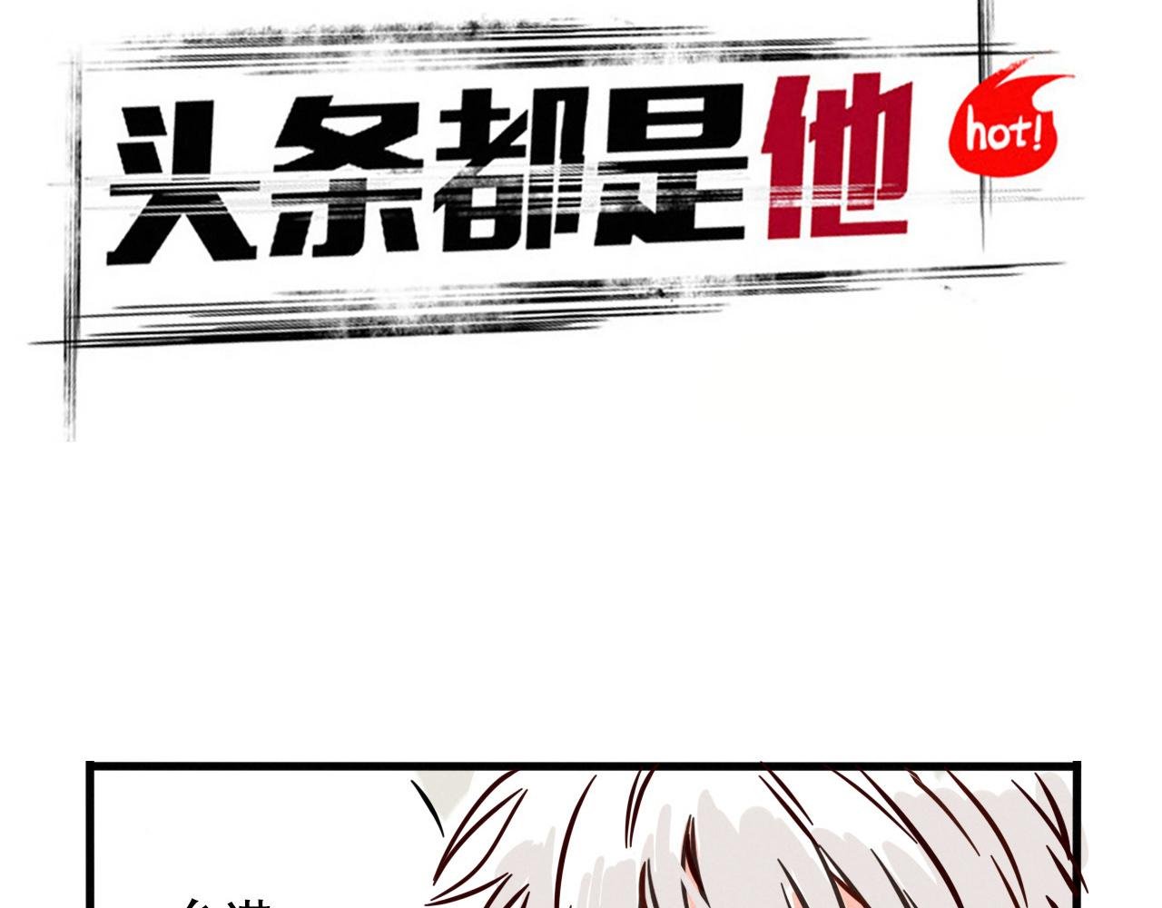 第三季33&话：我能为你做什么