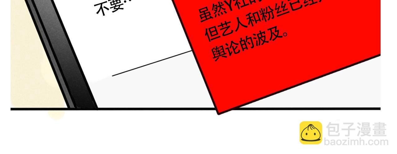 第三季33&话：我能为你做什么