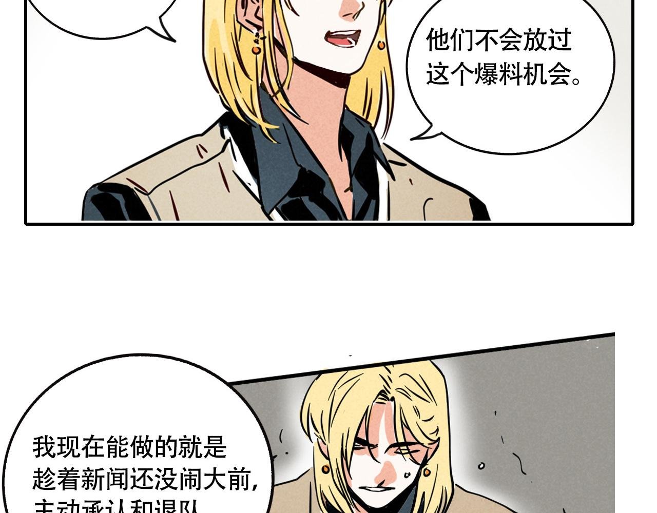 第三季33&话：我能为你做什么