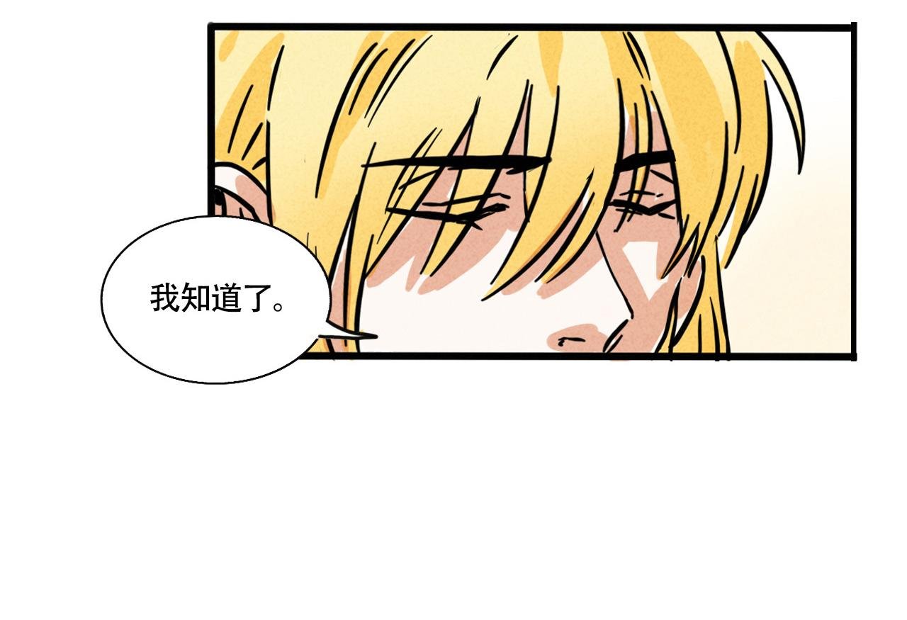 第三季33&话：我能为你做什么
