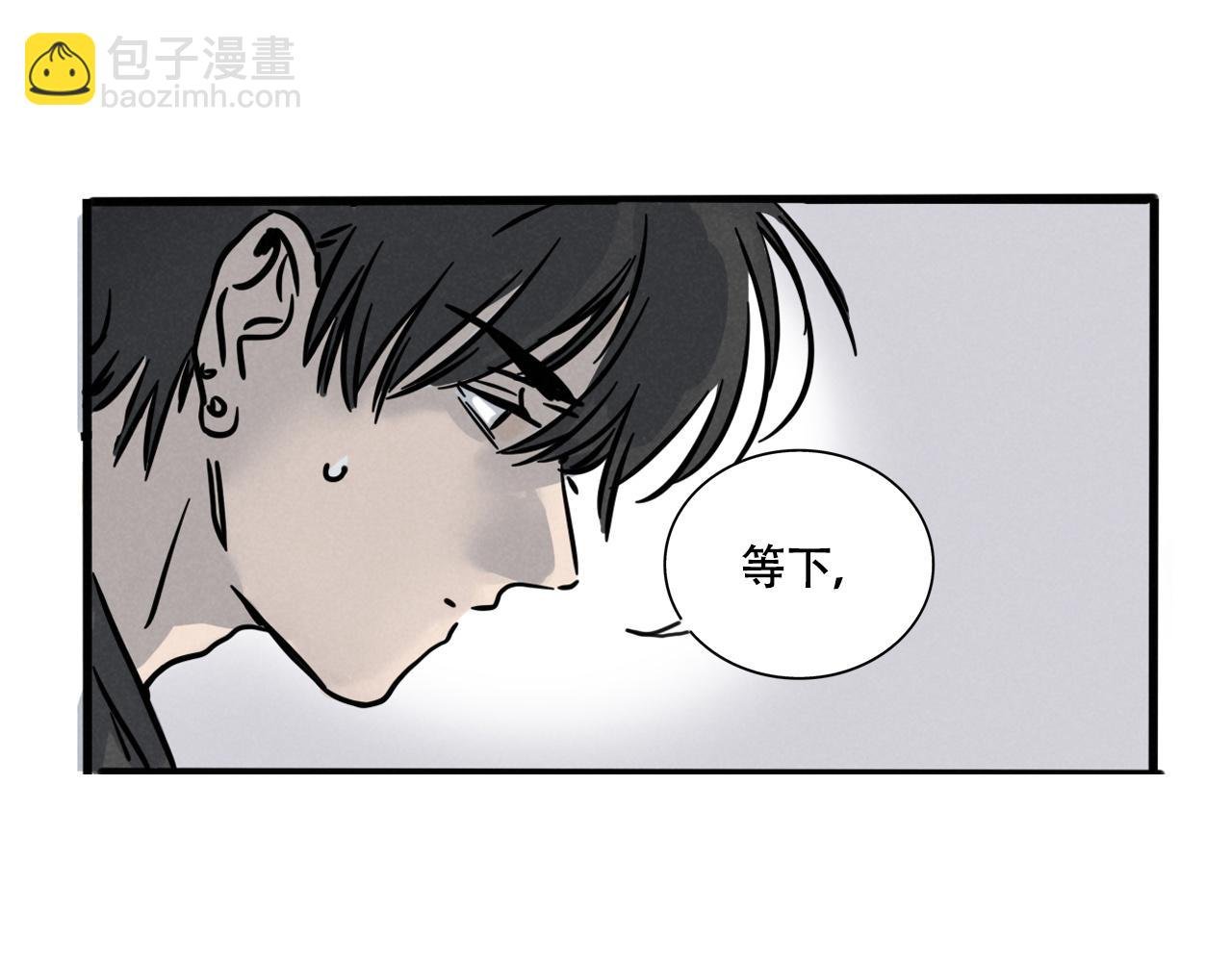 第三季33&话：我能为你做什么