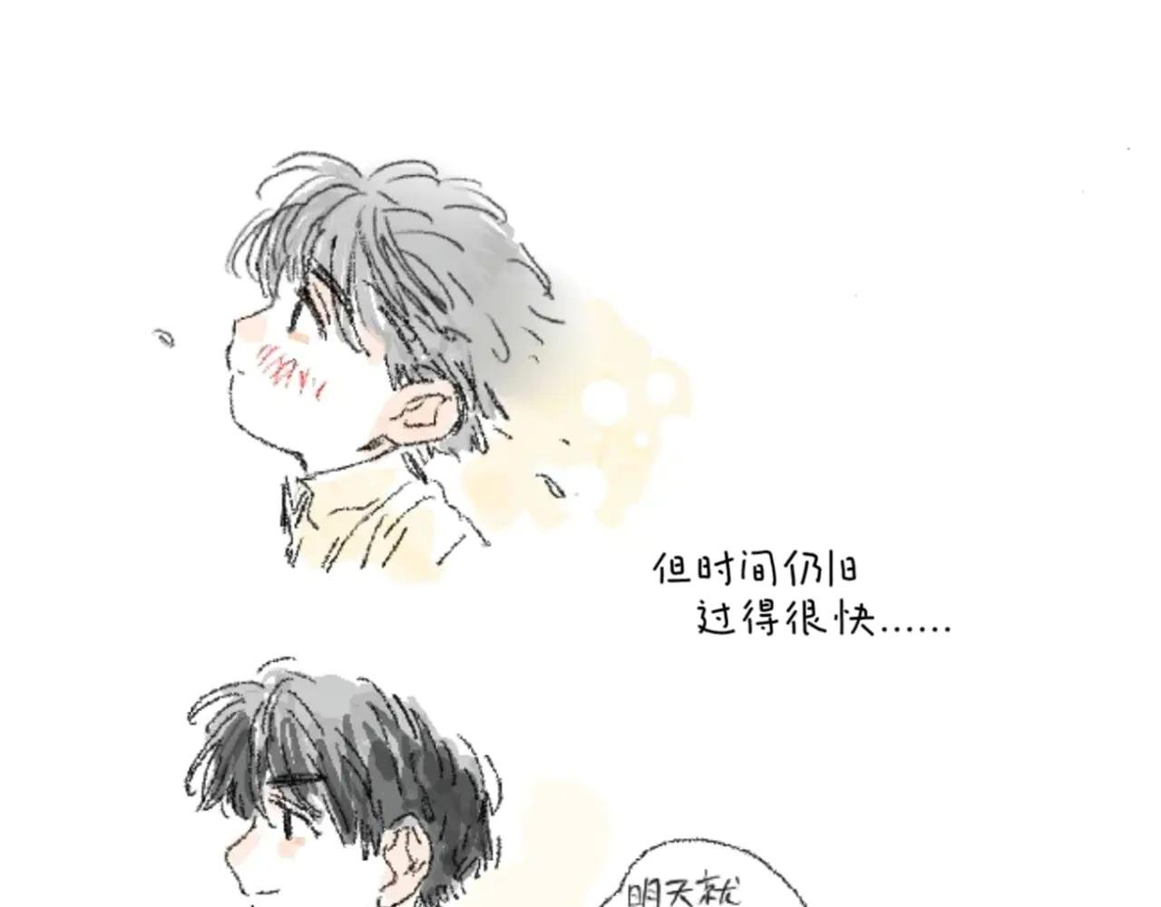 番外篇：流莲篇