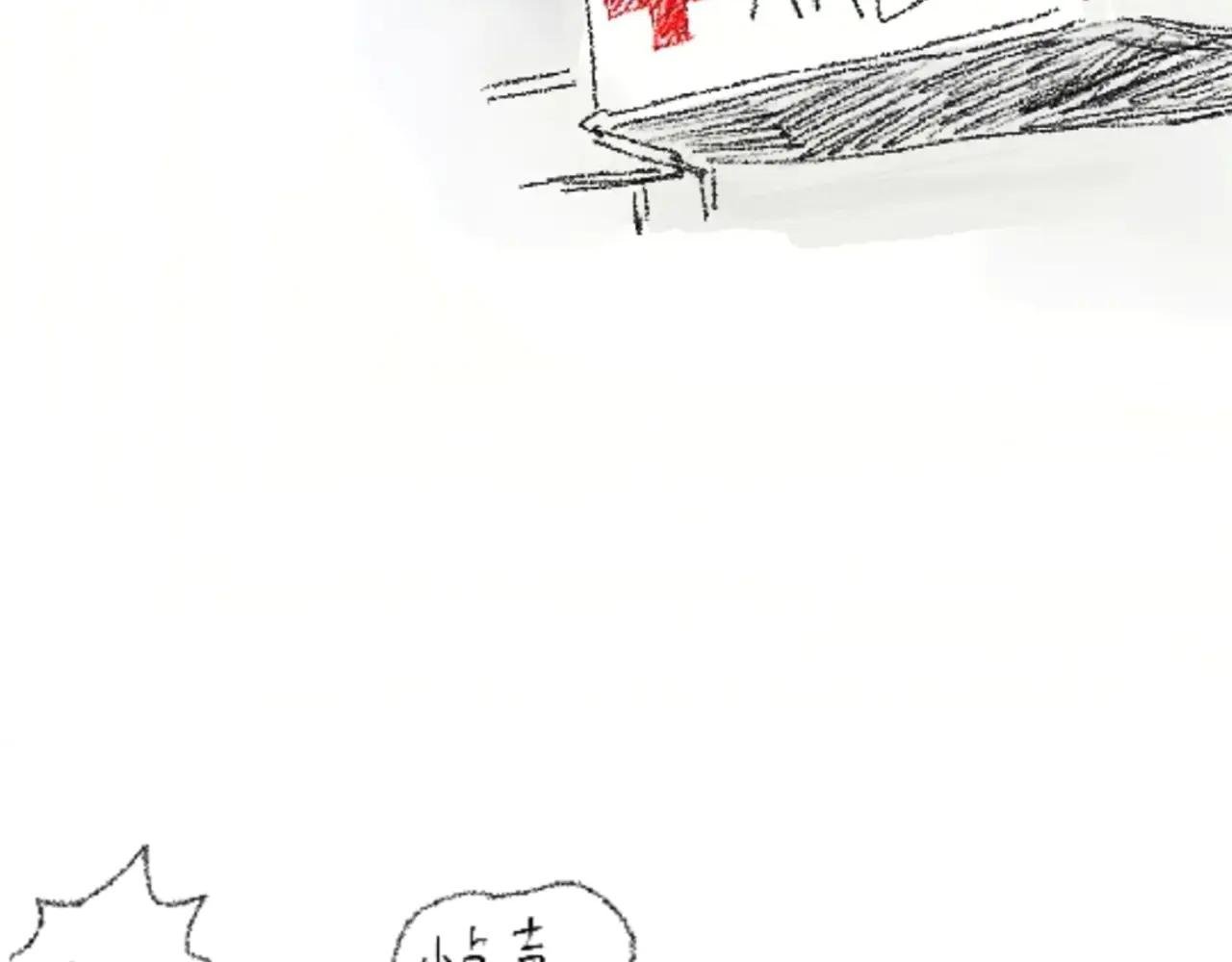 番外篇：流莲篇