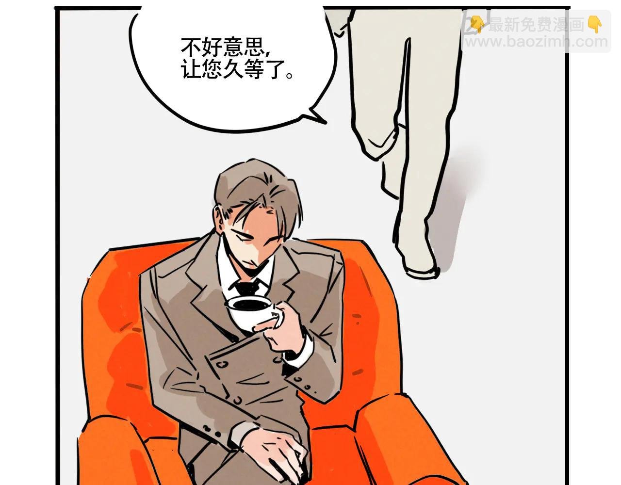第三季34话：爆料出来！