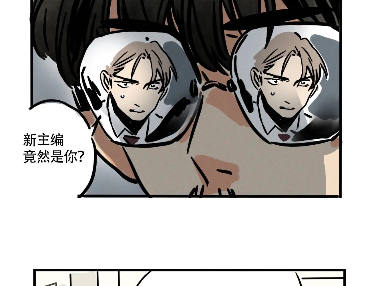 第三季34话：爆料出来！