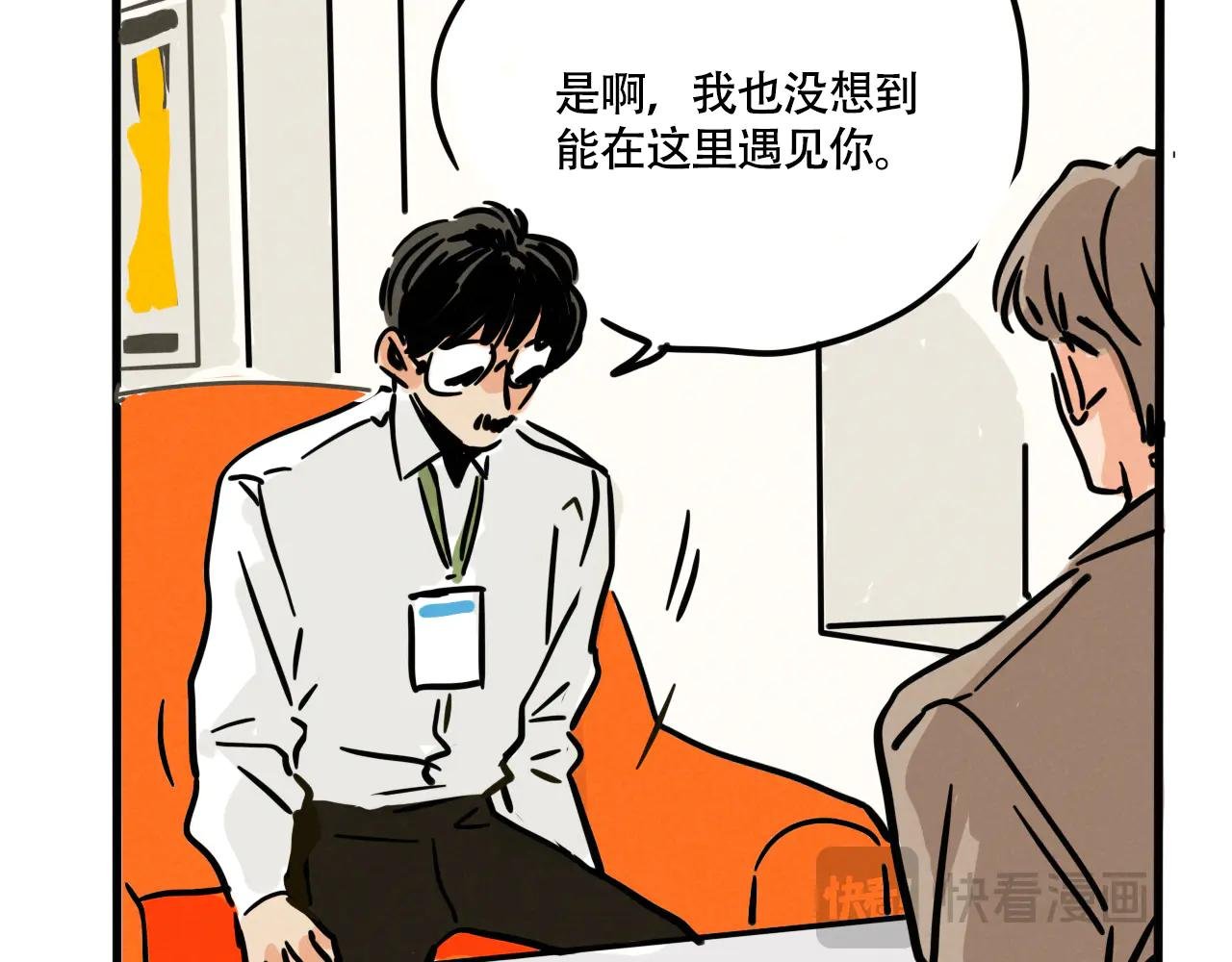 第三季34话：爆料出来！