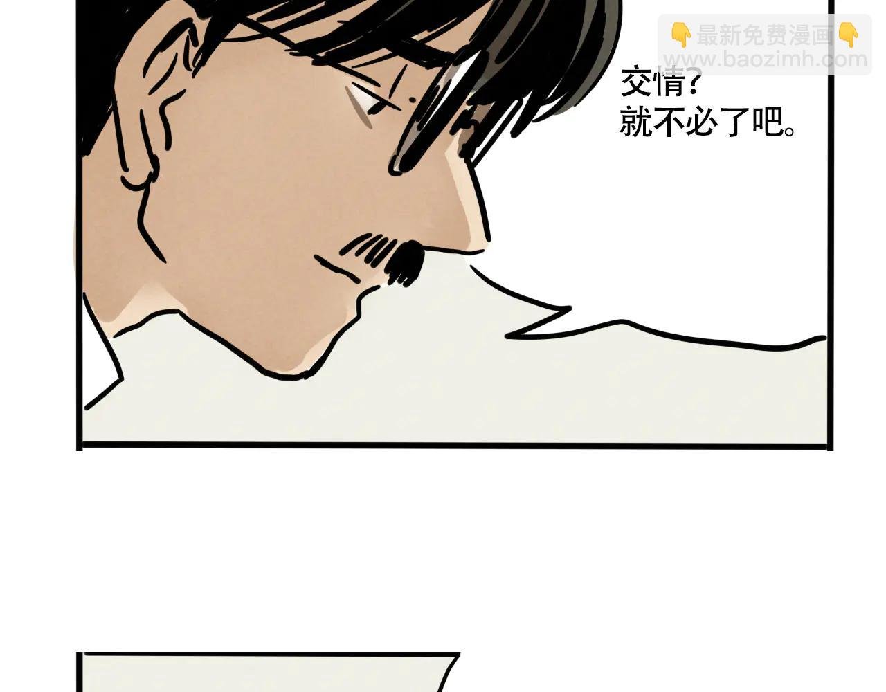 第三季34话：爆料出来！