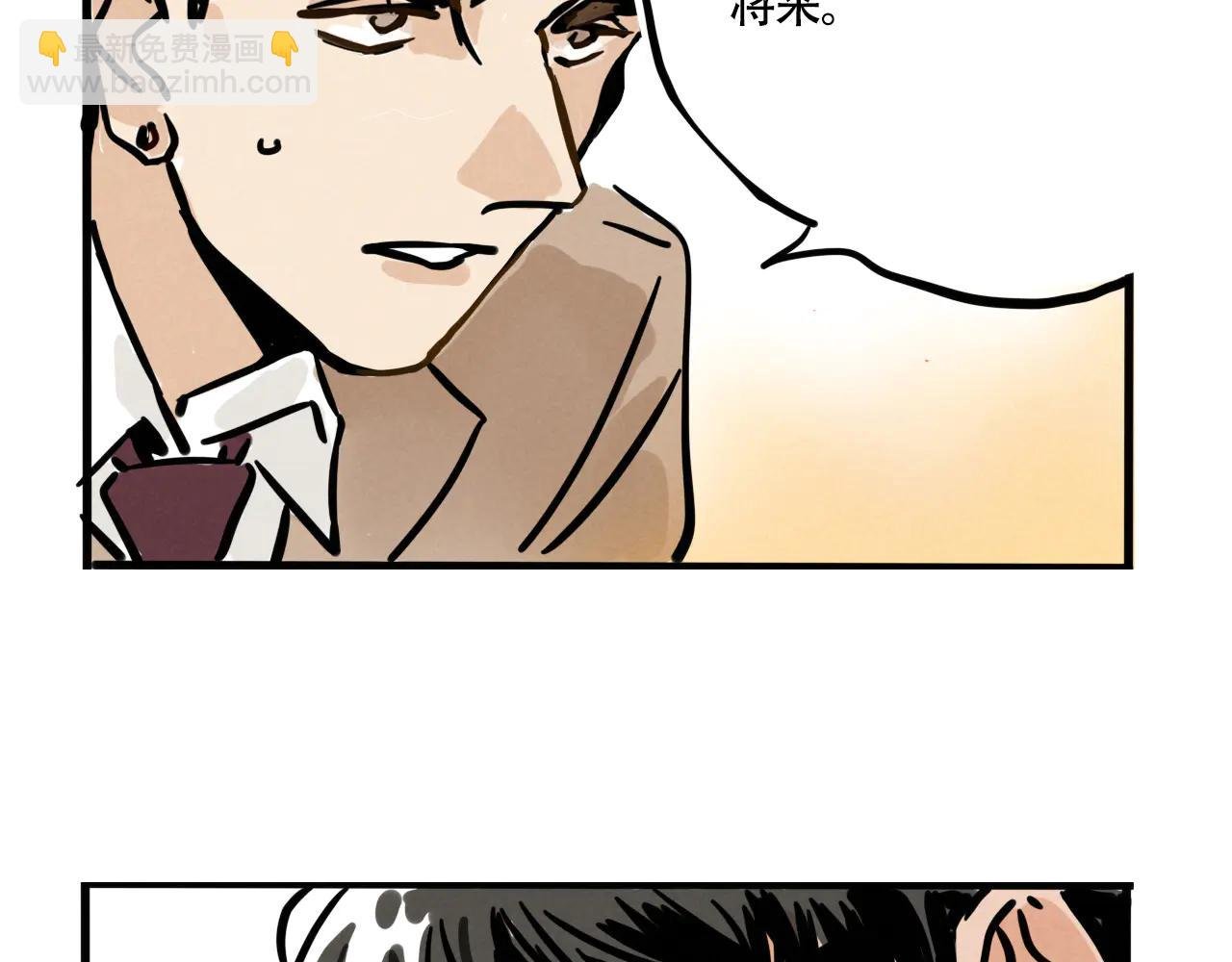 第三季34话：爆料出来！