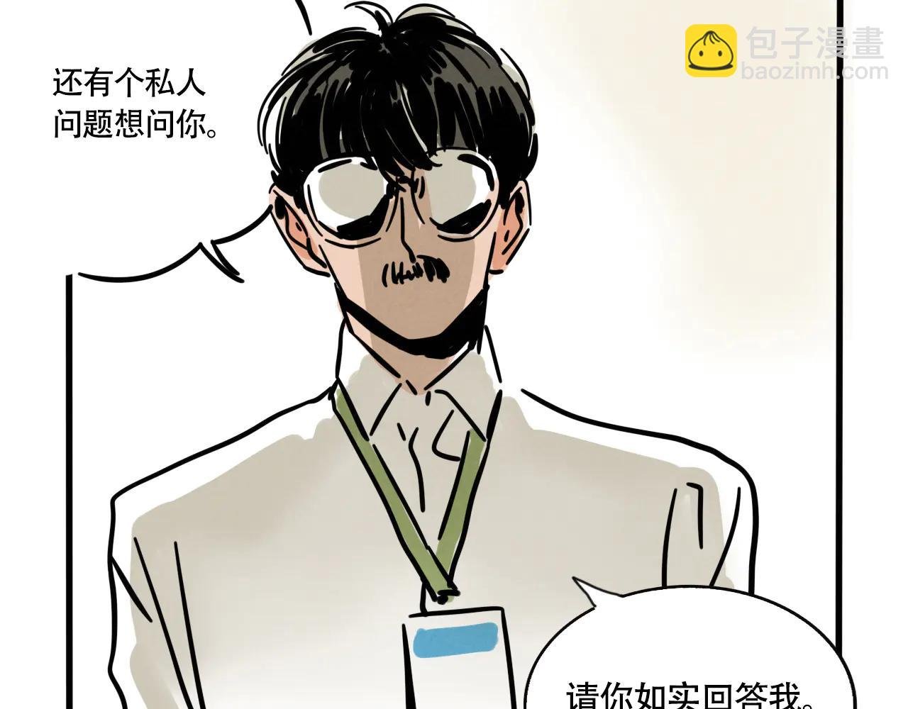 第三季34话：爆料出来！