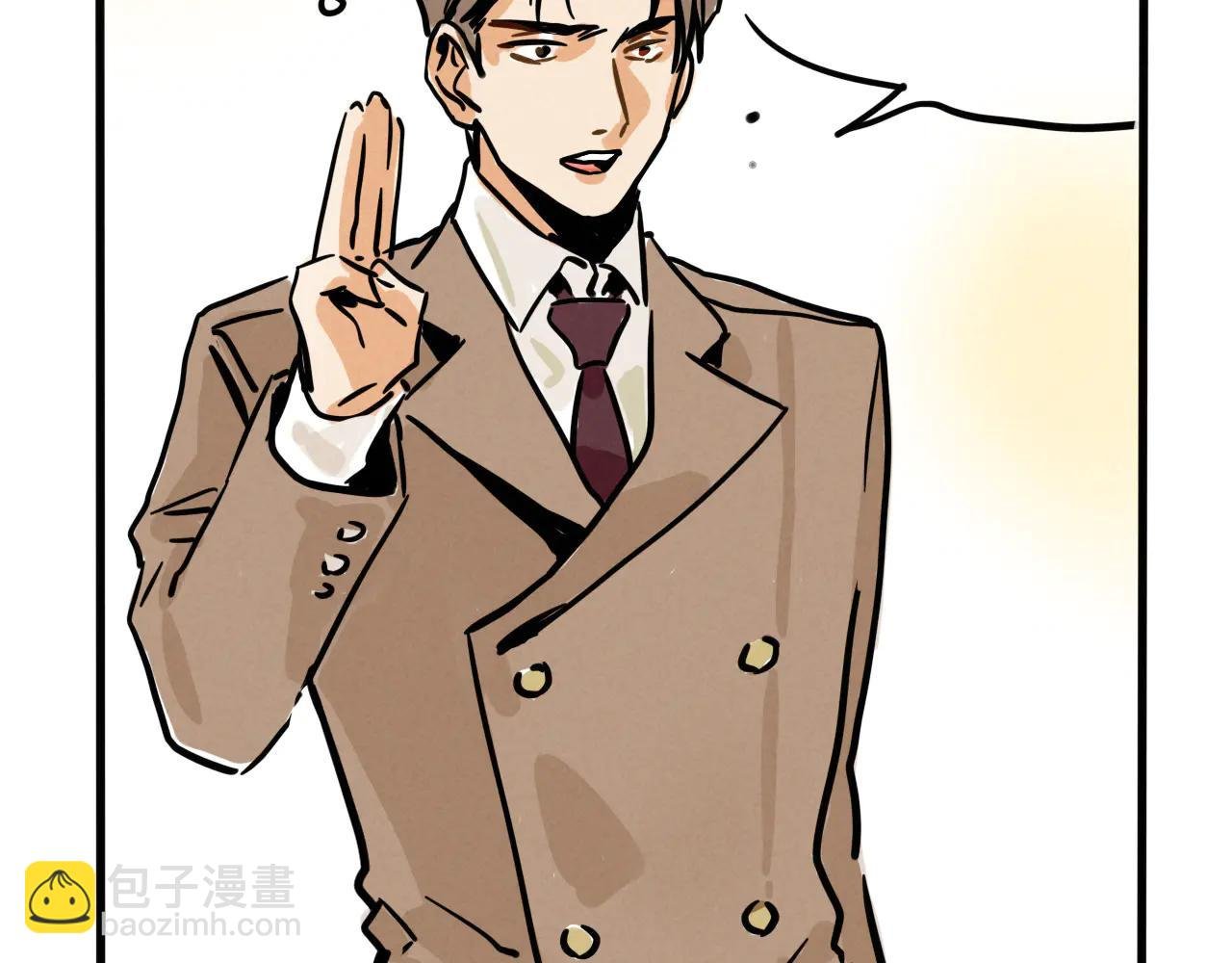 第三季34话：爆料出来！
