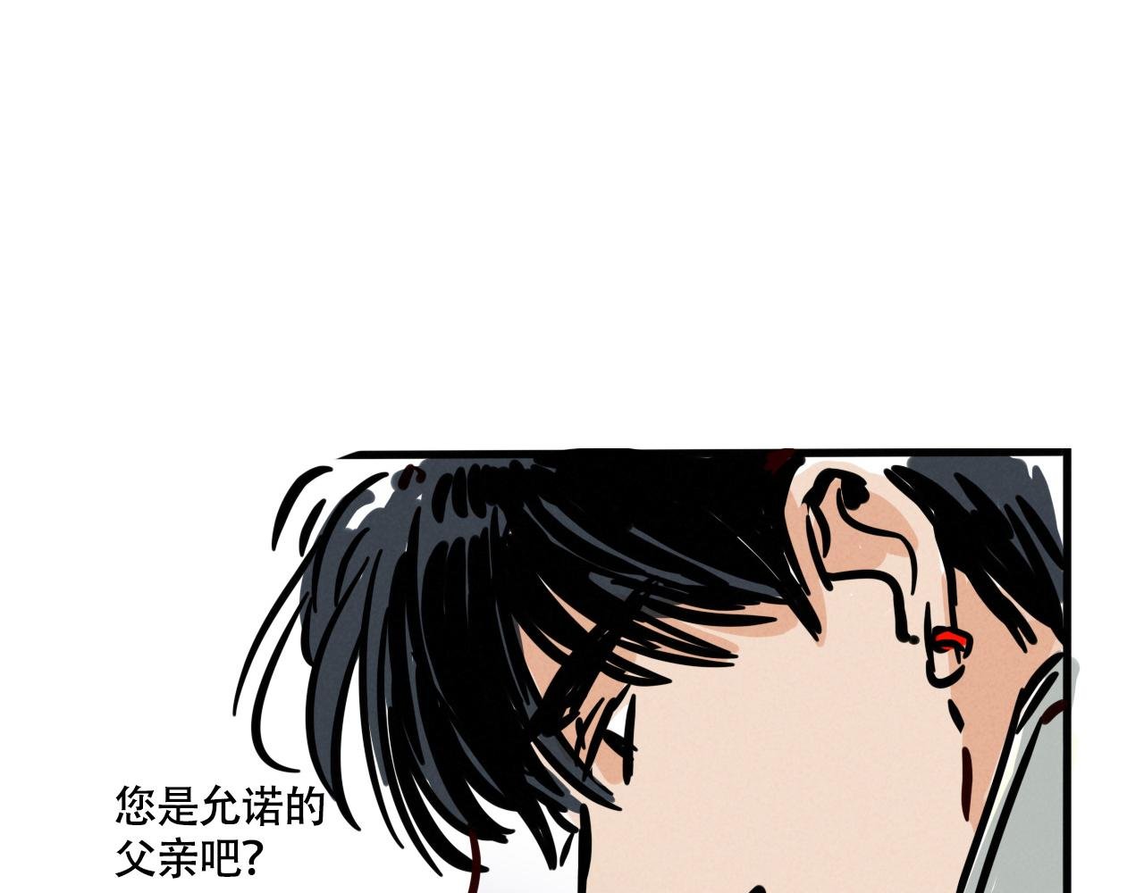 第三季35话：决定